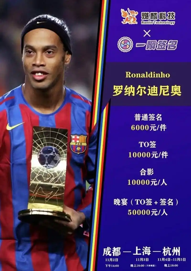 得主字母哥 得主字母哥